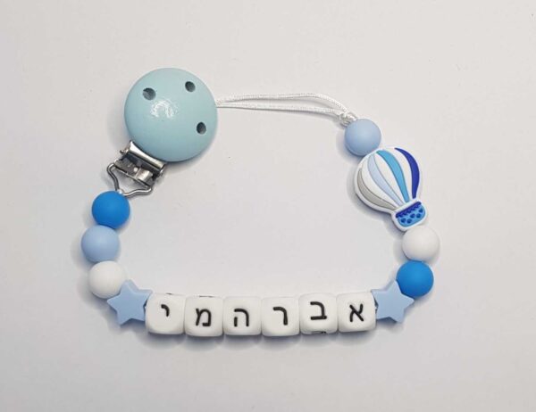 ⁦מחזיק מוצץ כדור פורח כחול⁩ – תמונה ⁦4⁩